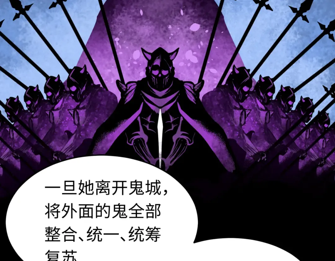 第143话 风都鬼城！ 第100页