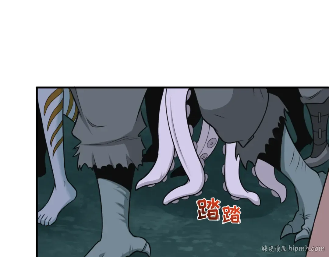 第143话 风都鬼城！ 第104页