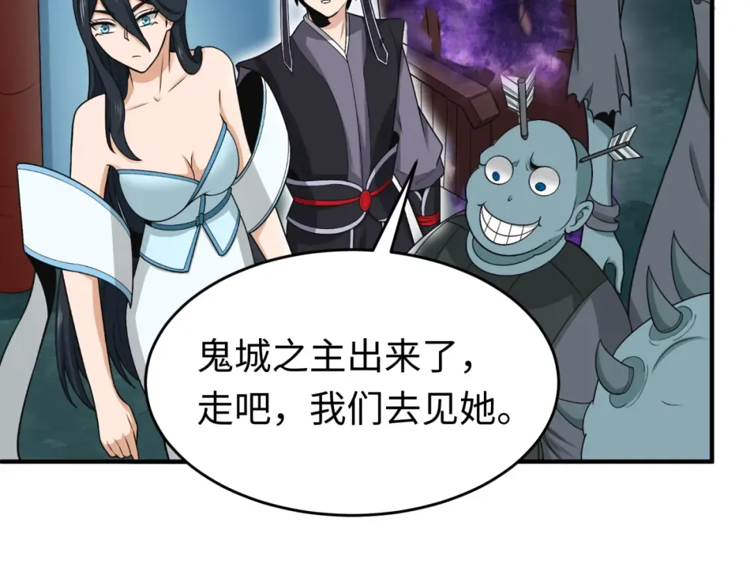第143话 风都鬼城！ 第106页