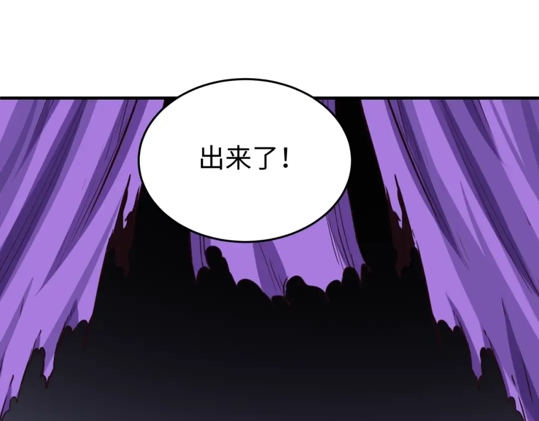 第143话 风都鬼城！ 第113页