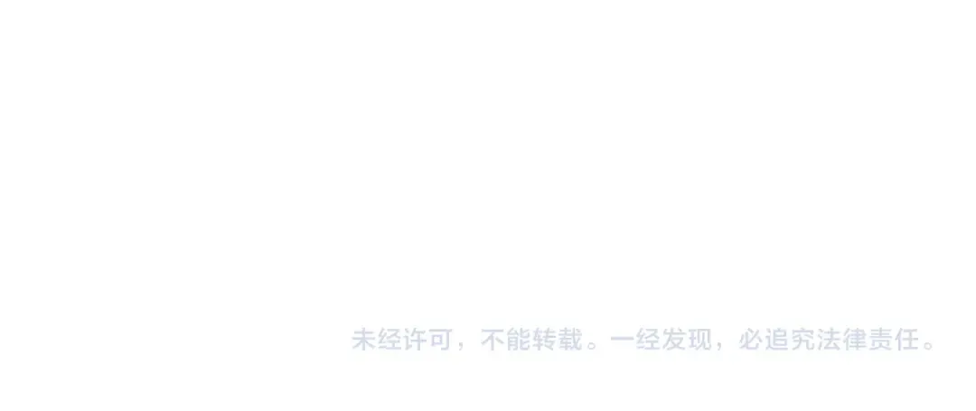 第143话 风都鬼城！ 第116页