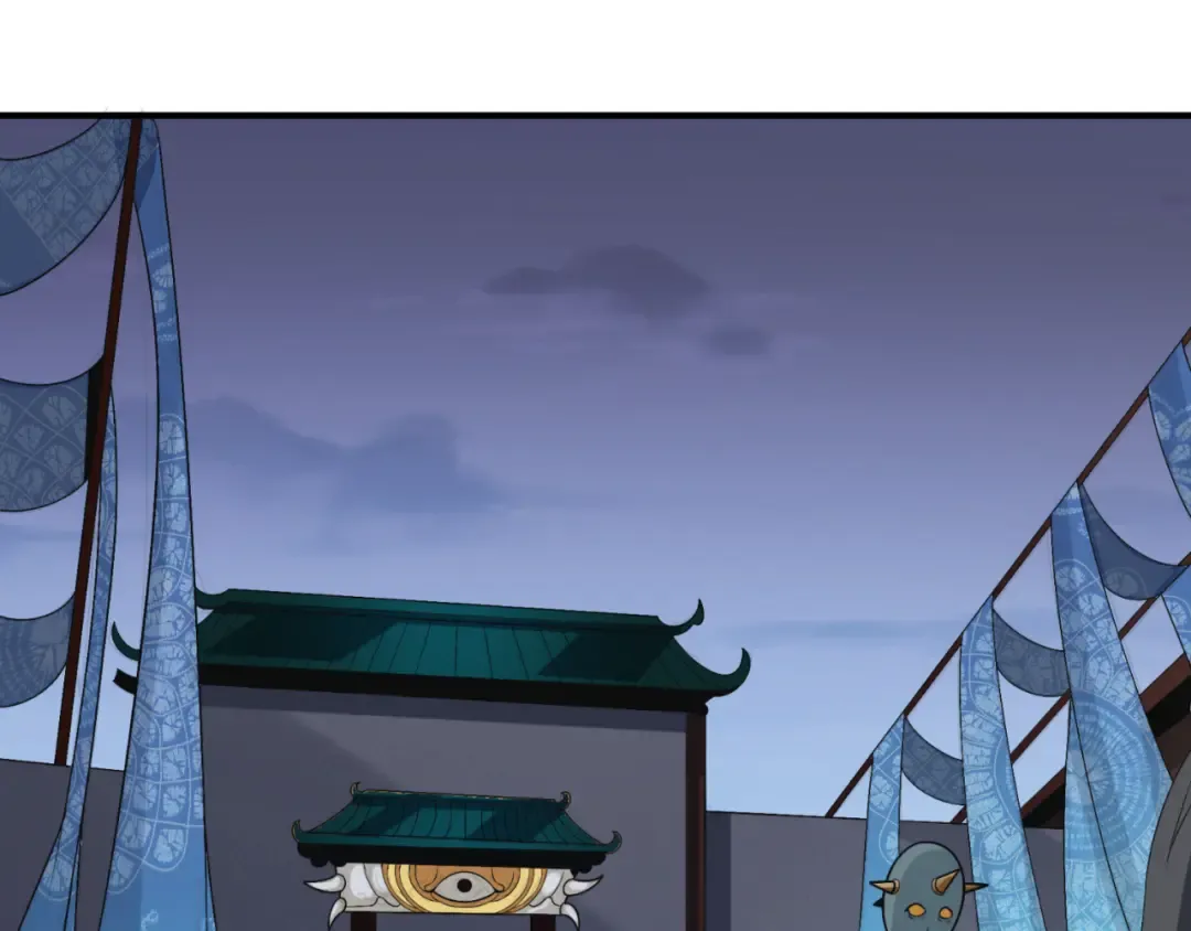 第144画 鬼城之主 第19页