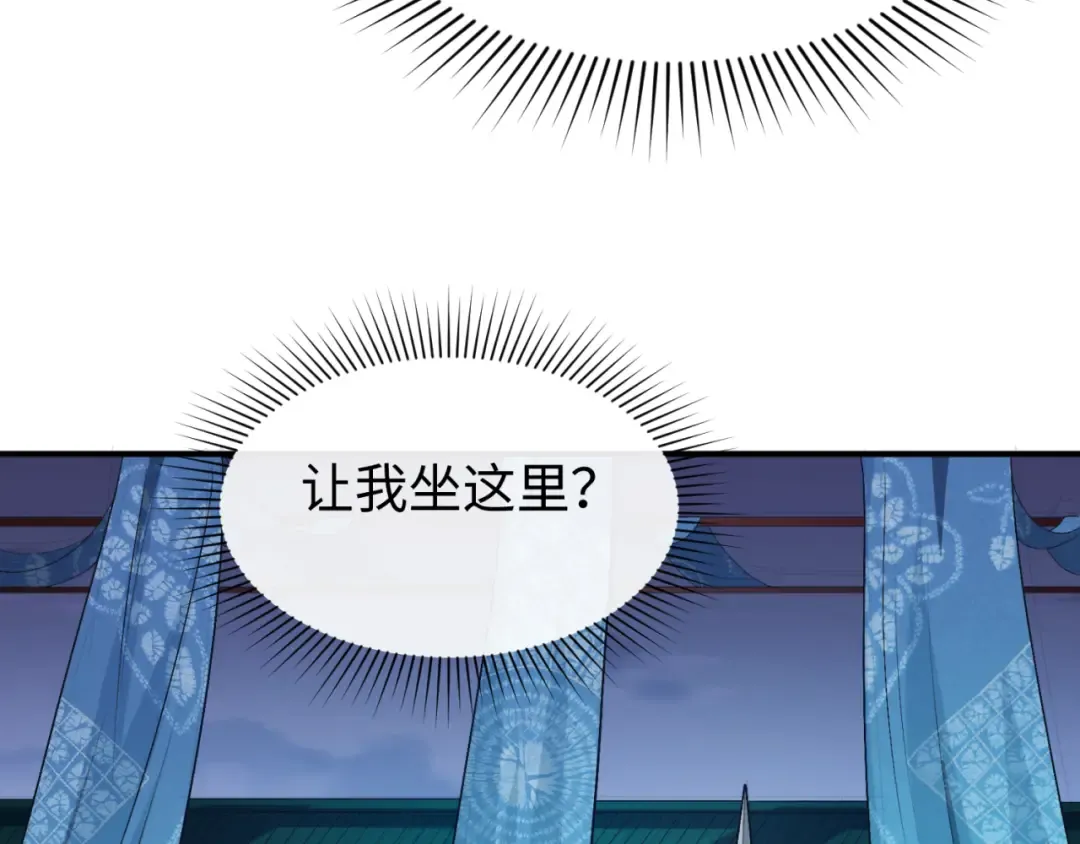 第144画 鬼城之主 第21页