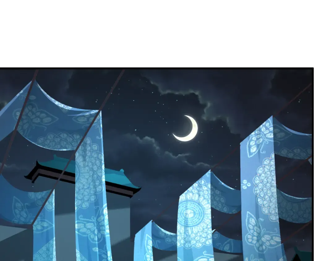 第144画 鬼城之主 第47页