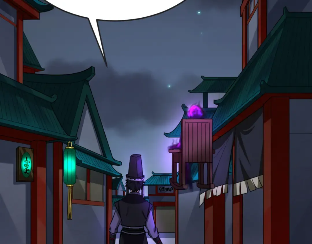第144画 鬼城之主 第75页