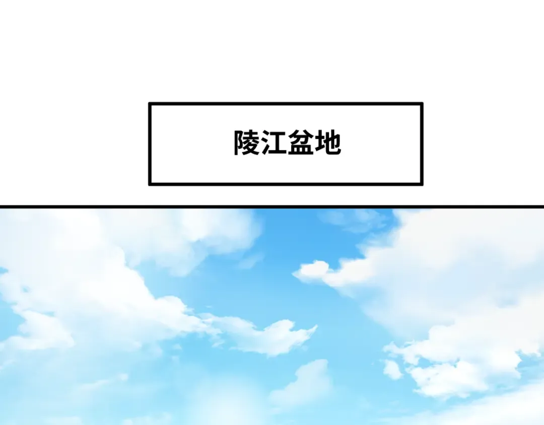 第145话 收割！绑定伊苏娜！ 第5页