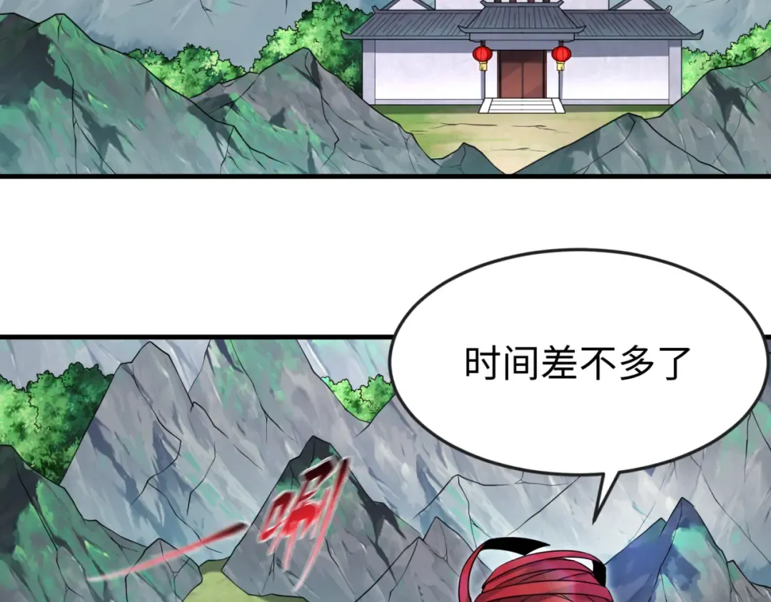 第145话 收割！绑定伊苏娜！ 第7页