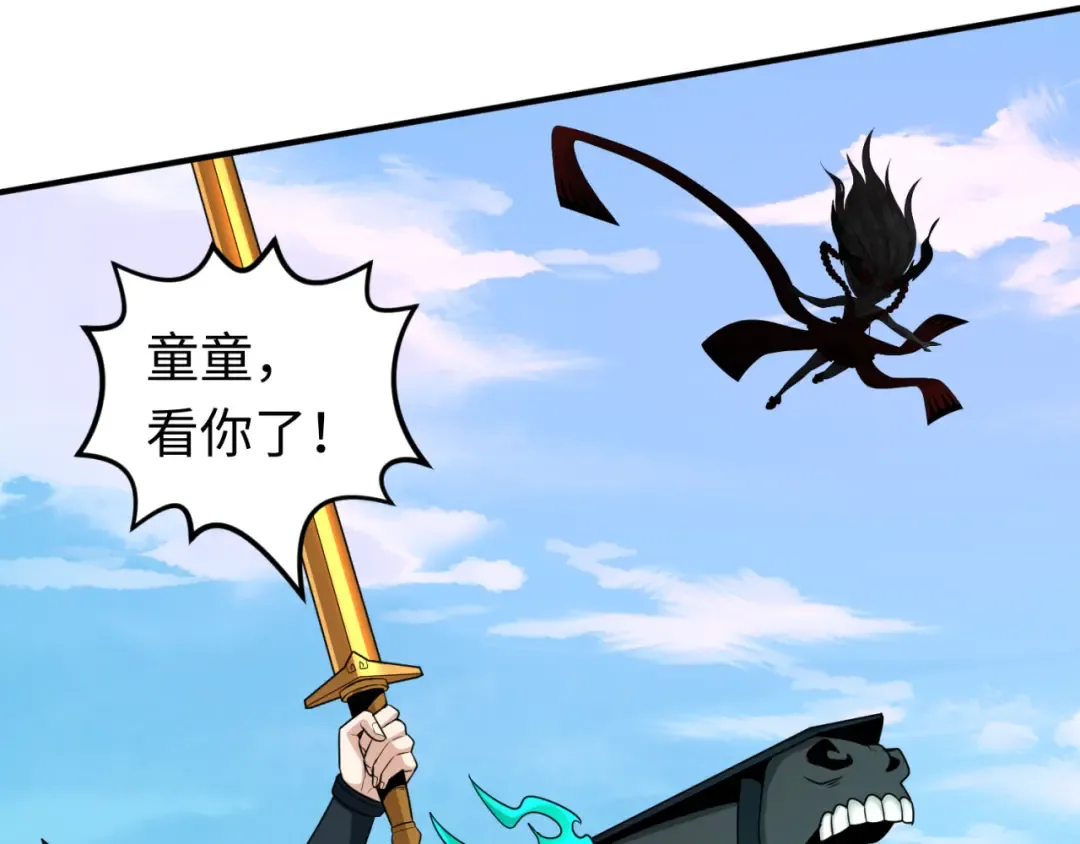 第145话 收割！绑定伊苏娜！ 第33页