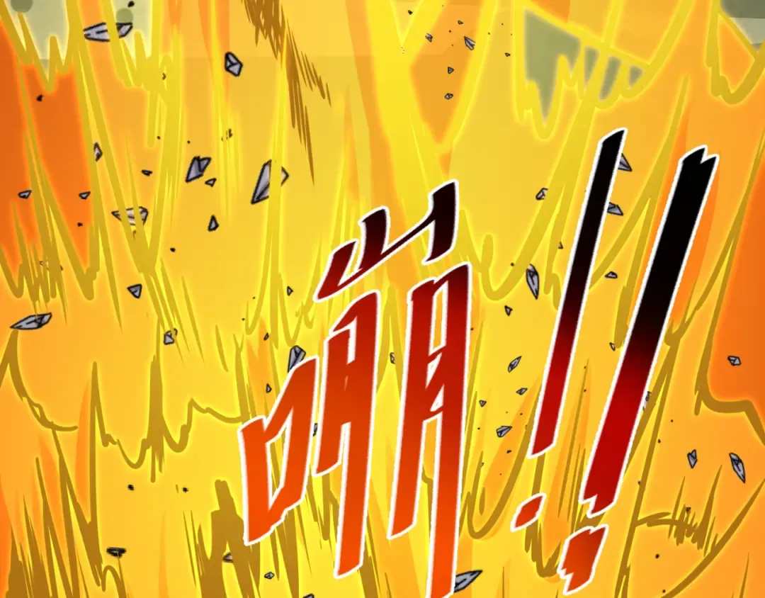 第145话 收割！绑定伊苏娜！ 第44页