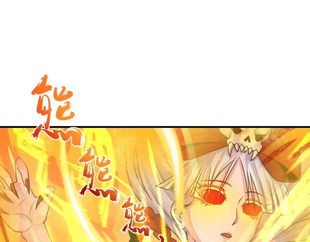 第145话 收割！绑定伊苏娜！ 第46页