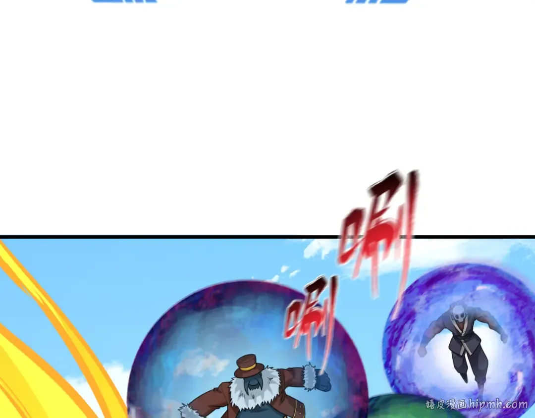 第145话 收割！绑定伊苏娜！ 第48页