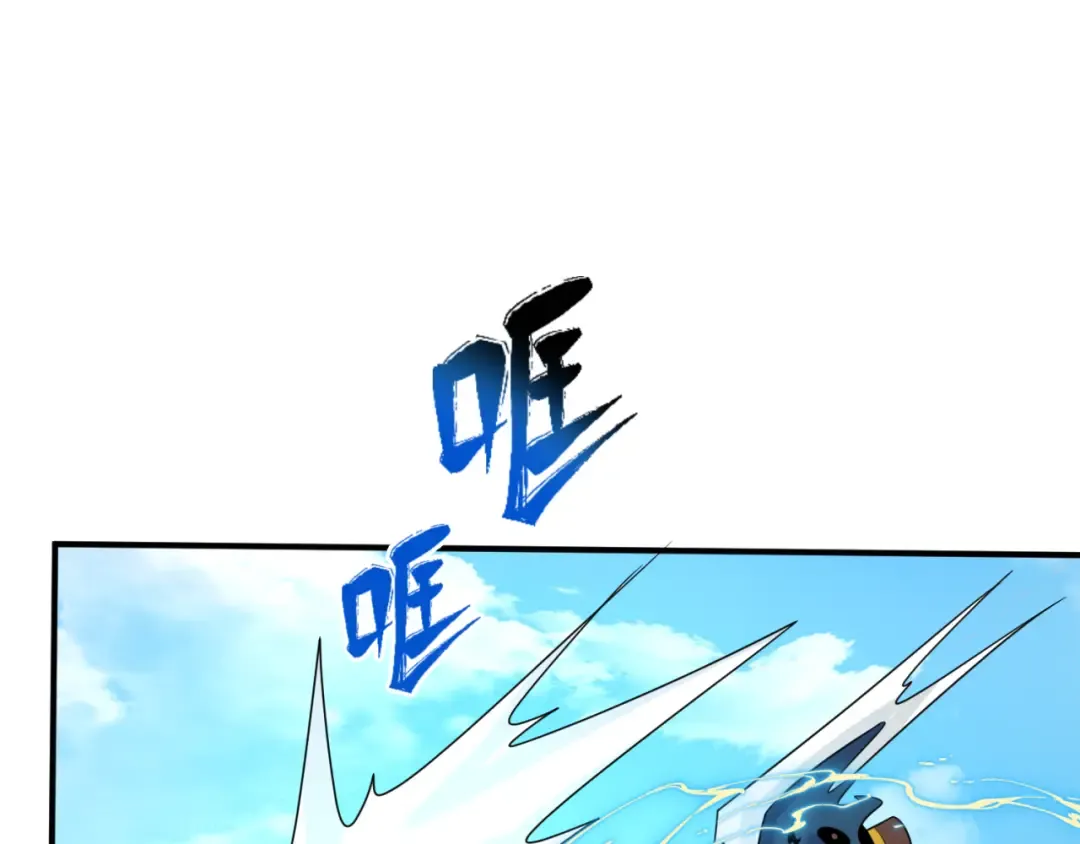 第145话 收割！绑定伊苏娜！ 第70页