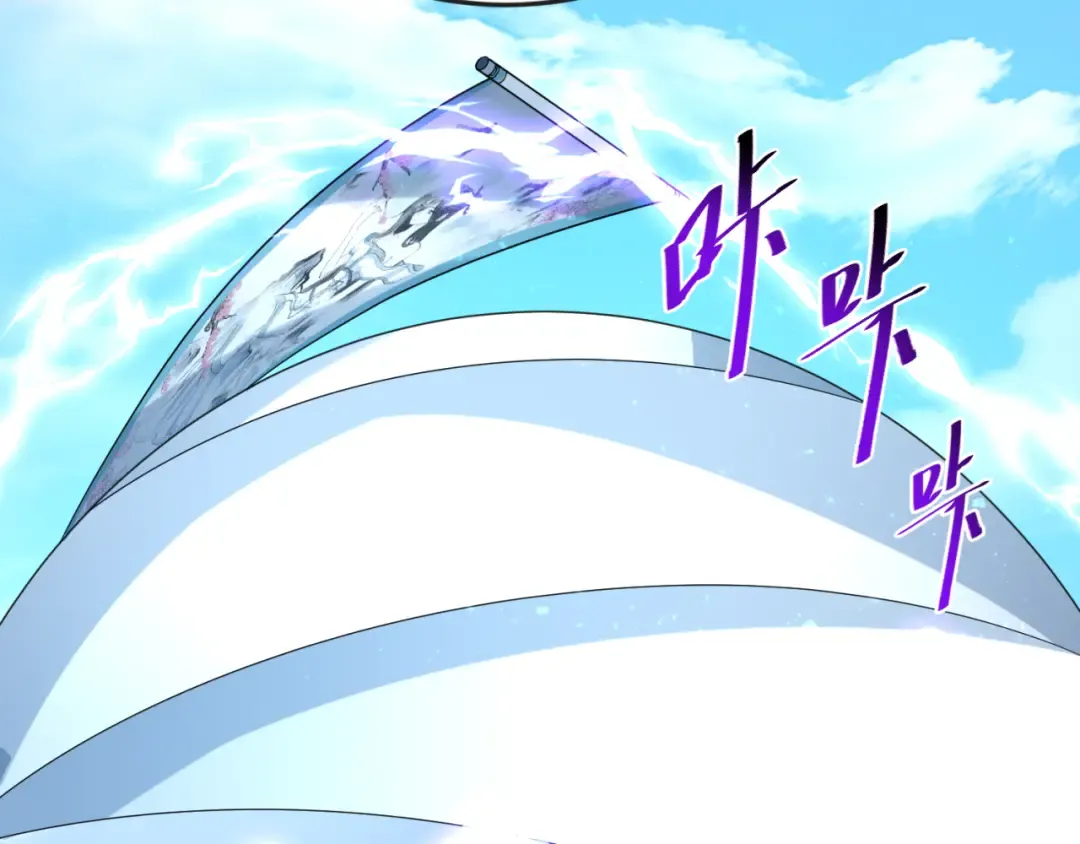 第145话 收割！绑定伊苏娜！ 第77页