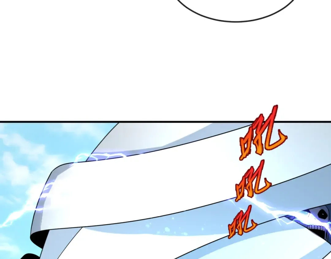 第145话 收割！绑定伊苏娜！ 第81页