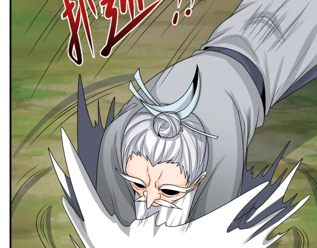 第145话 收割！绑定伊苏娜！ 第86页