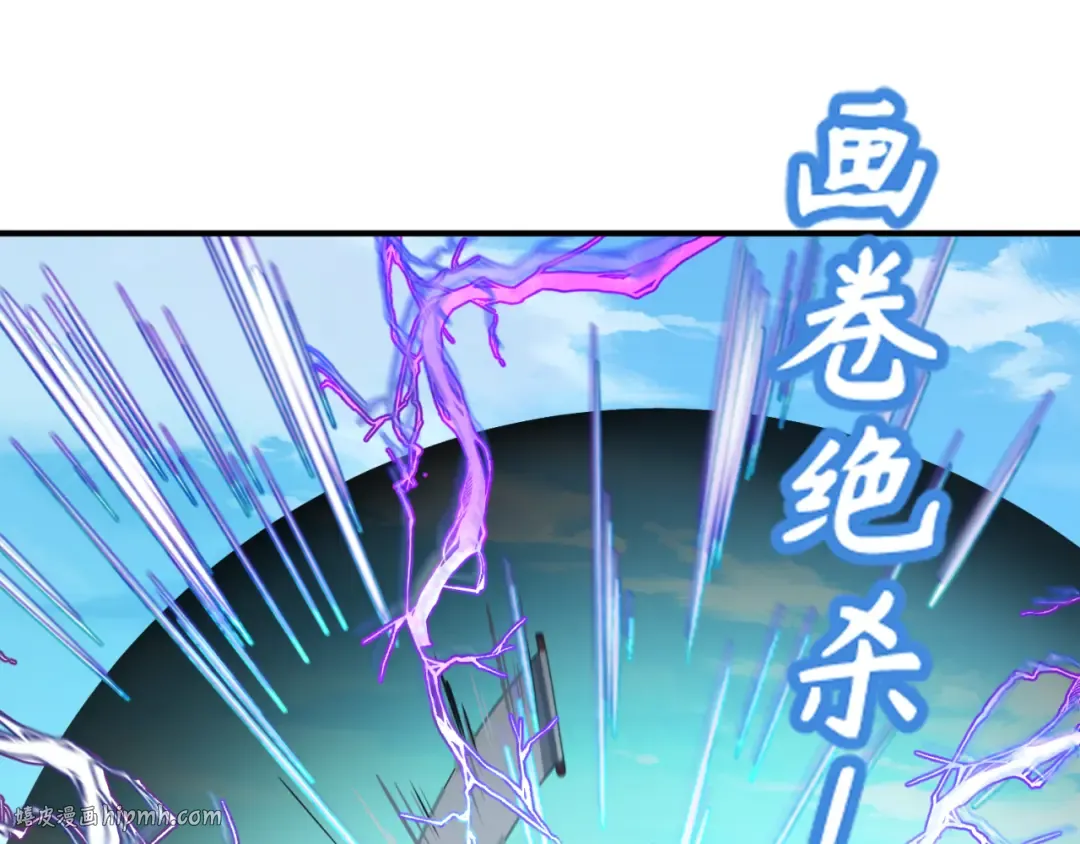 第145话 收割！绑定伊苏娜！ 第88页