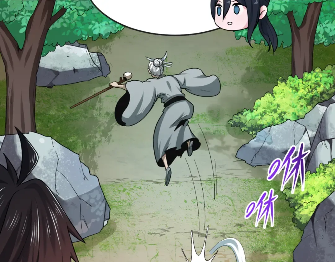 第145话 收割！绑定伊苏娜！ 第91页