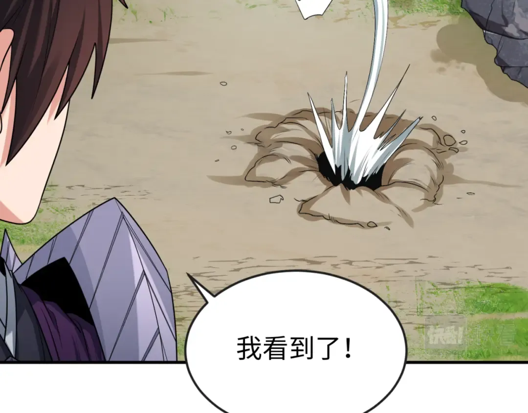 第145话 收割！绑定伊苏娜！ 第92页