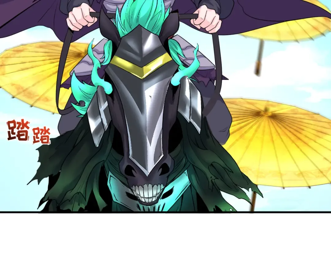 第145话 收割！绑定伊苏娜！ 第94页