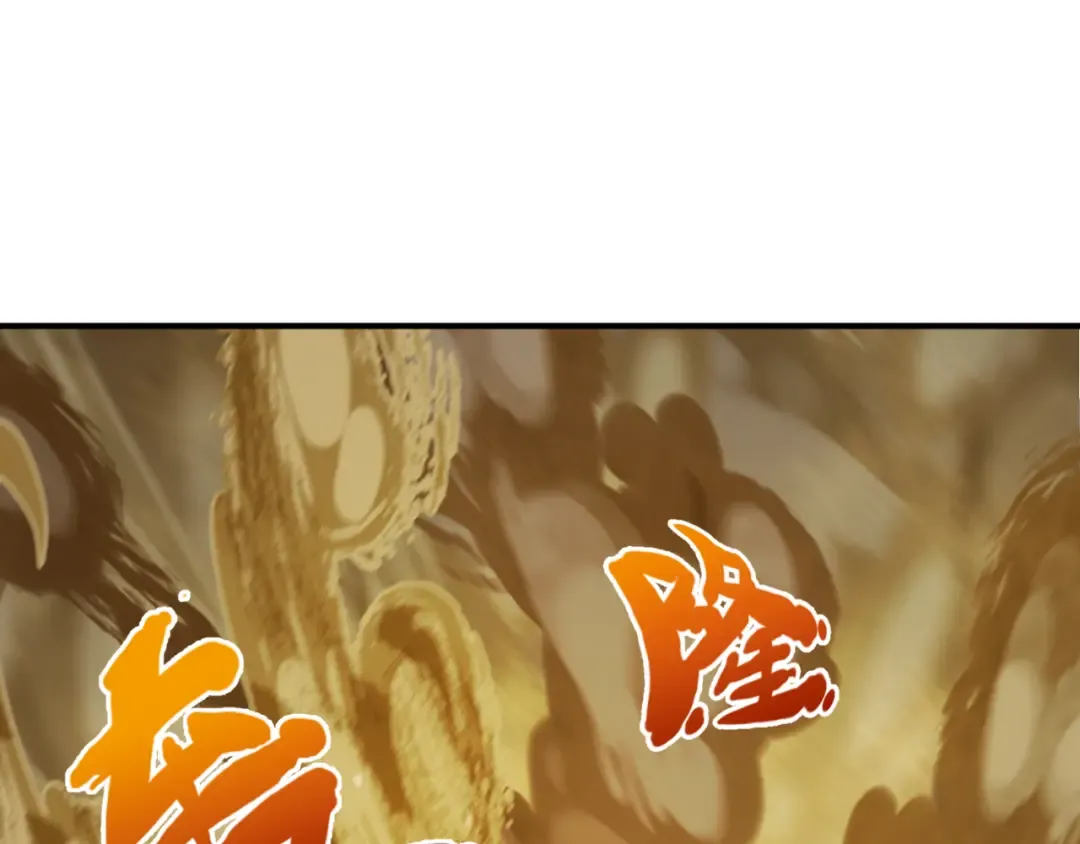 第145话 收割！绑定伊苏娜！ 第95页