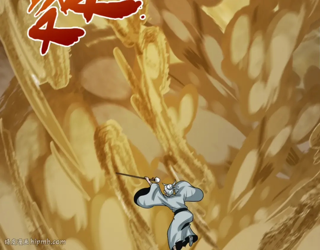 第145话 收割！绑定伊苏娜！ 第96页