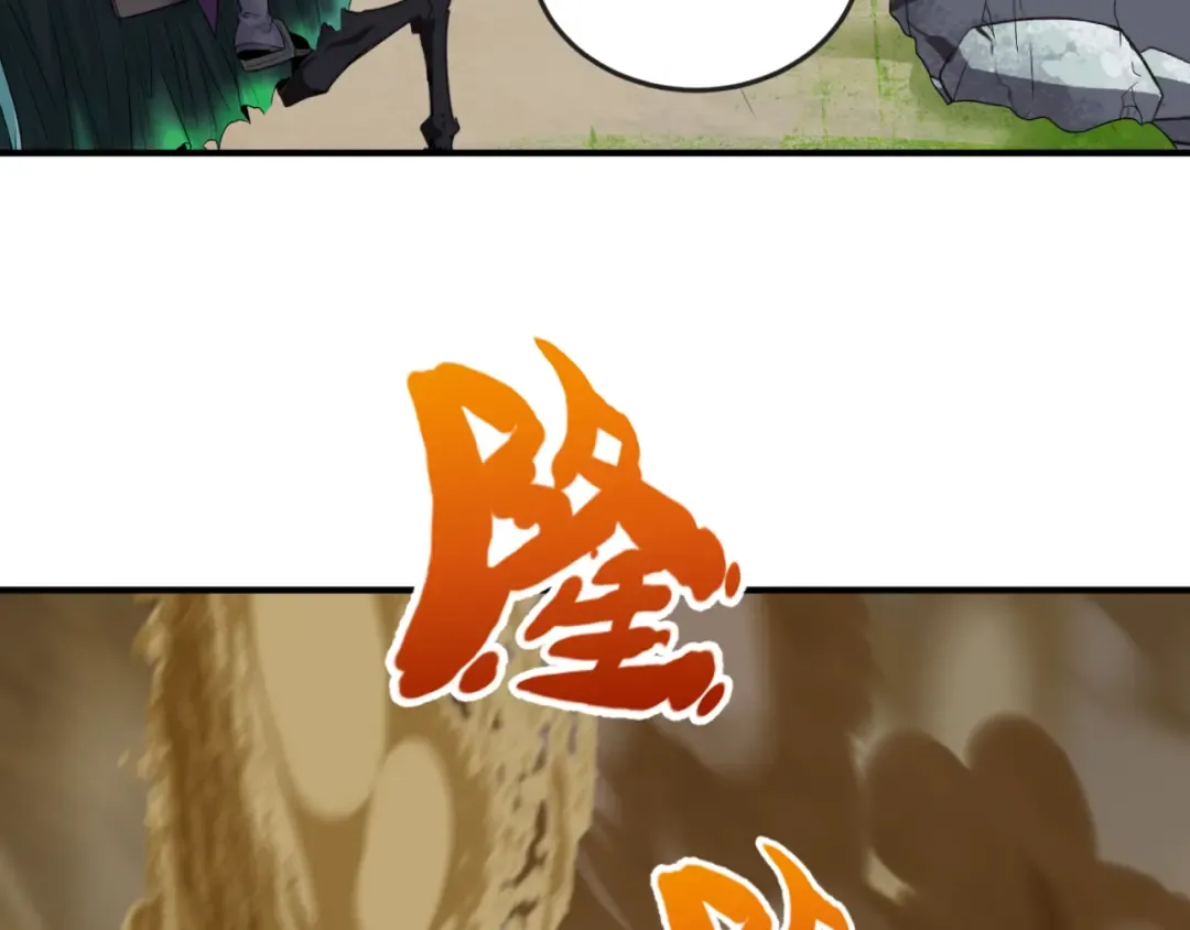 第145话 收割！绑定伊苏娜！ 第98页