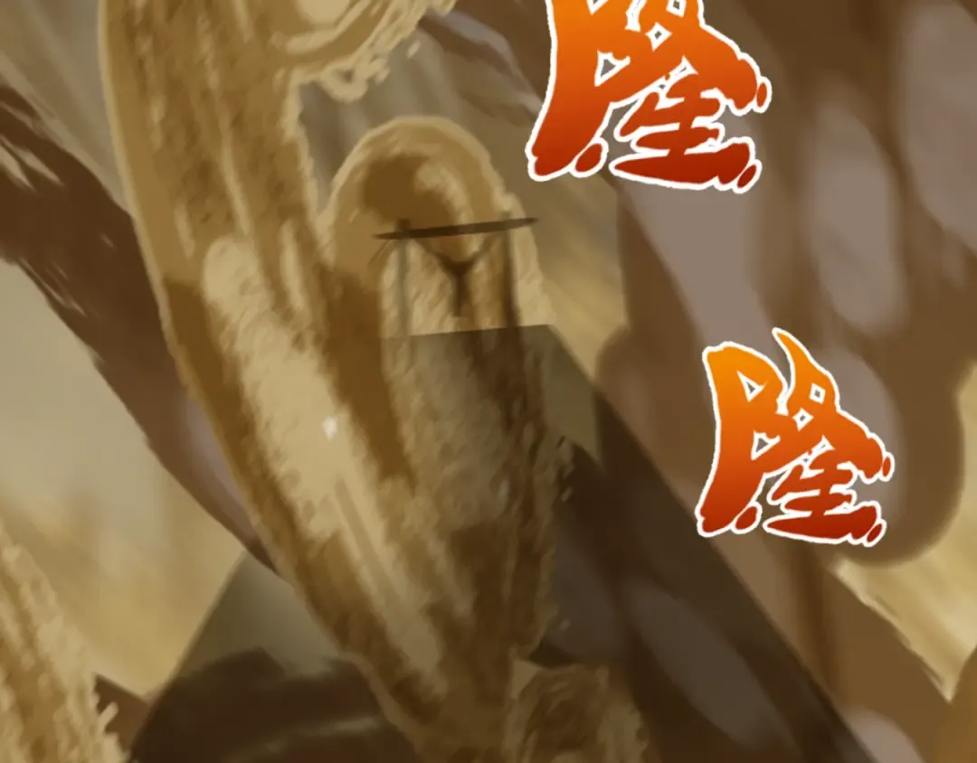 第145话 收割！绑定伊苏娜！ 第99页