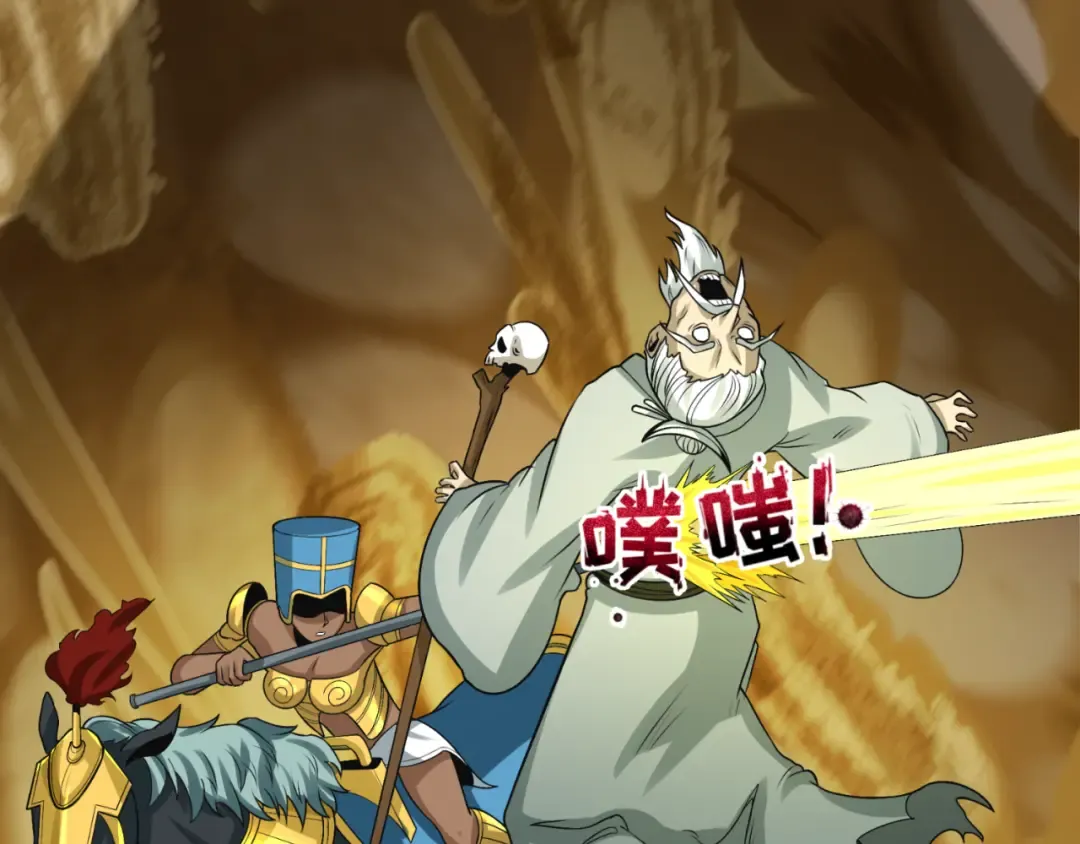 第145话 收割！绑定伊苏娜！ 第100页