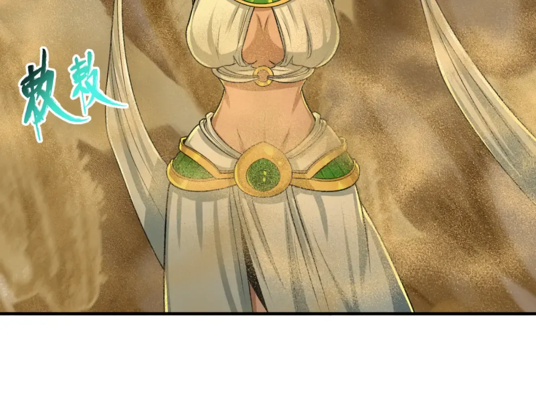 第145话 收割！绑定伊苏娜！ 第103页