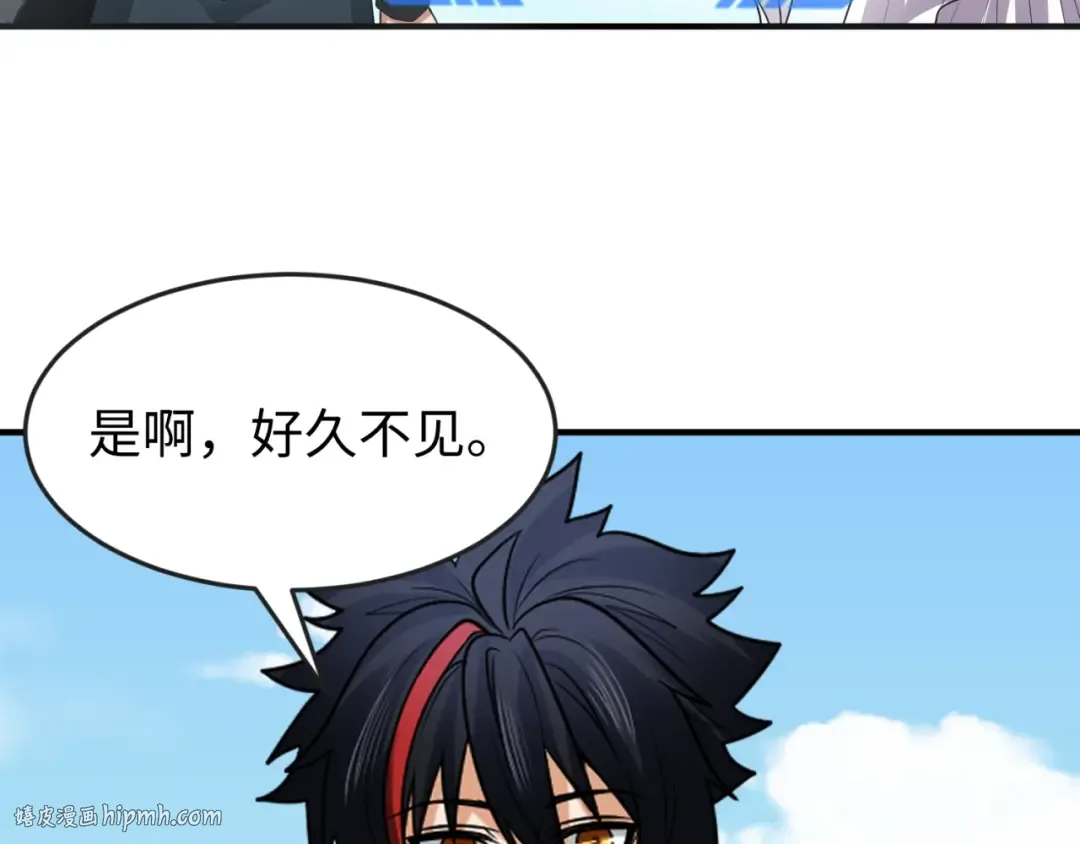 第145话 收割！绑定伊苏娜！ 第112页