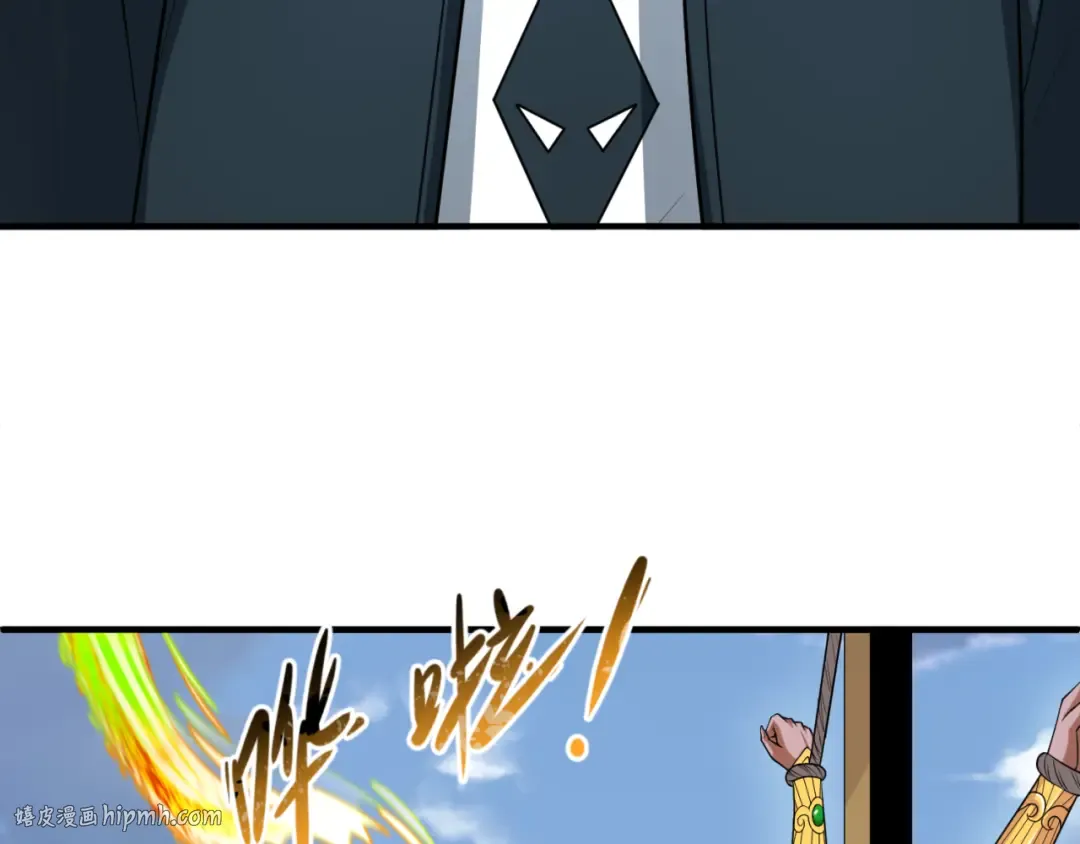 第146话 女王复苏任务 第8页