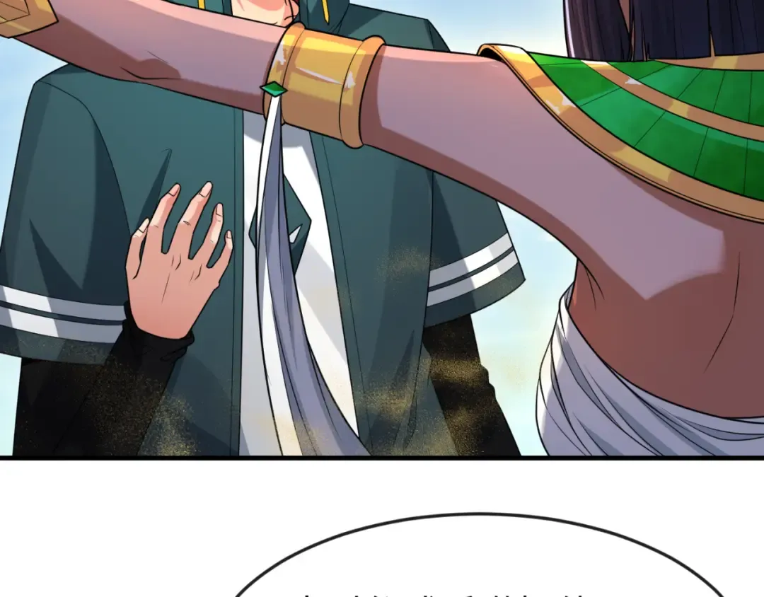 第146话 女王复苏任务 第19页