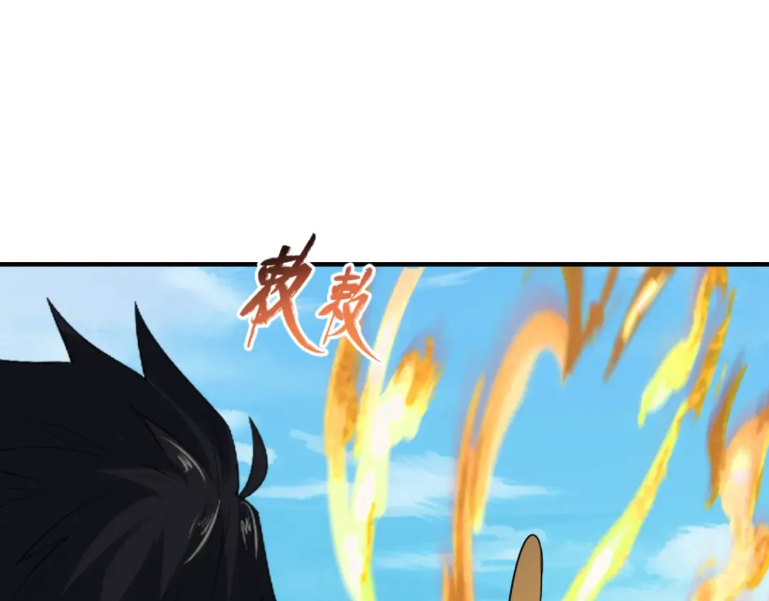 第146话 女王复苏任务 第29页