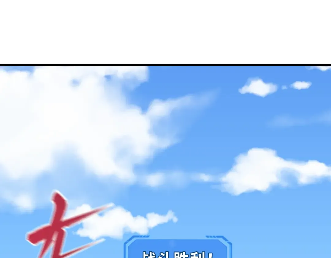 第146话 女王复苏任务 第38页