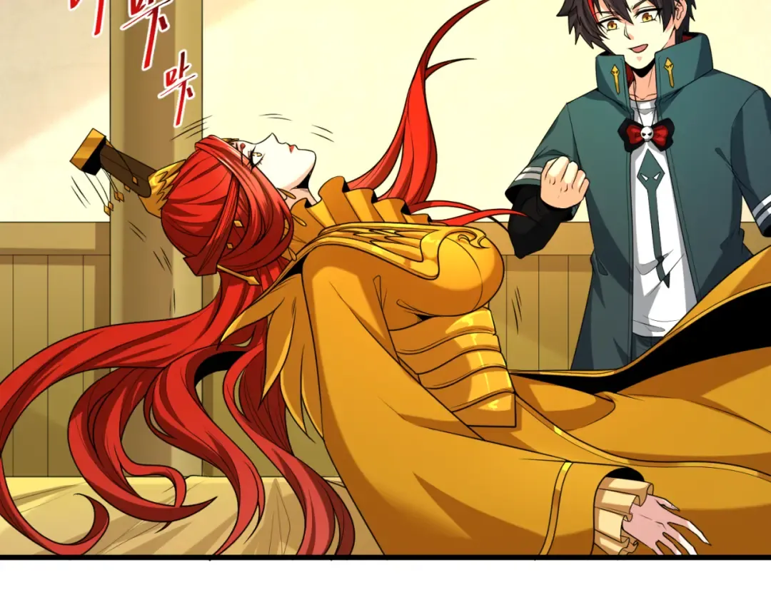 第146话 女王复苏任务 第66页