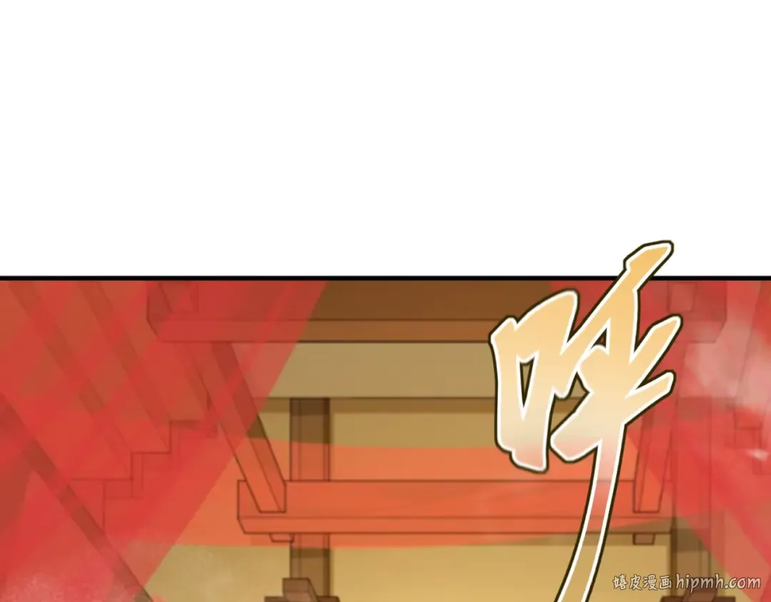 第146话 女王复苏任务 第80页