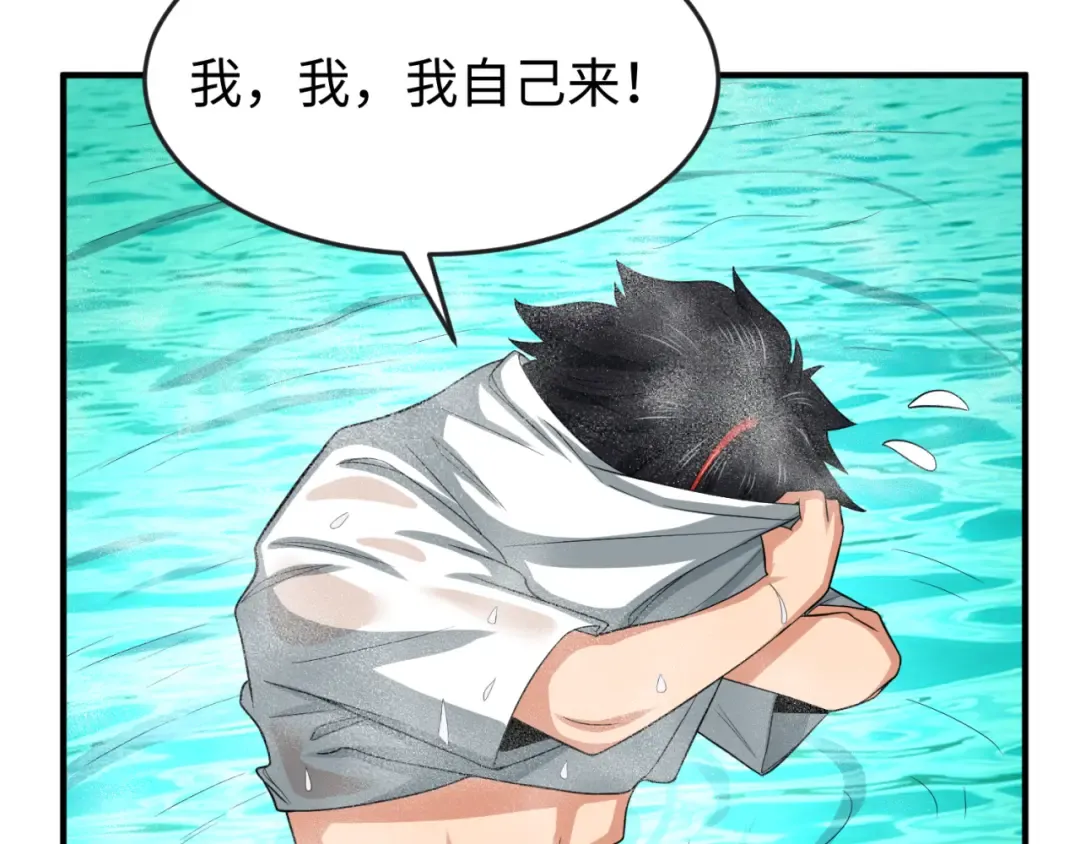 第146话 女王复苏任务 第85页