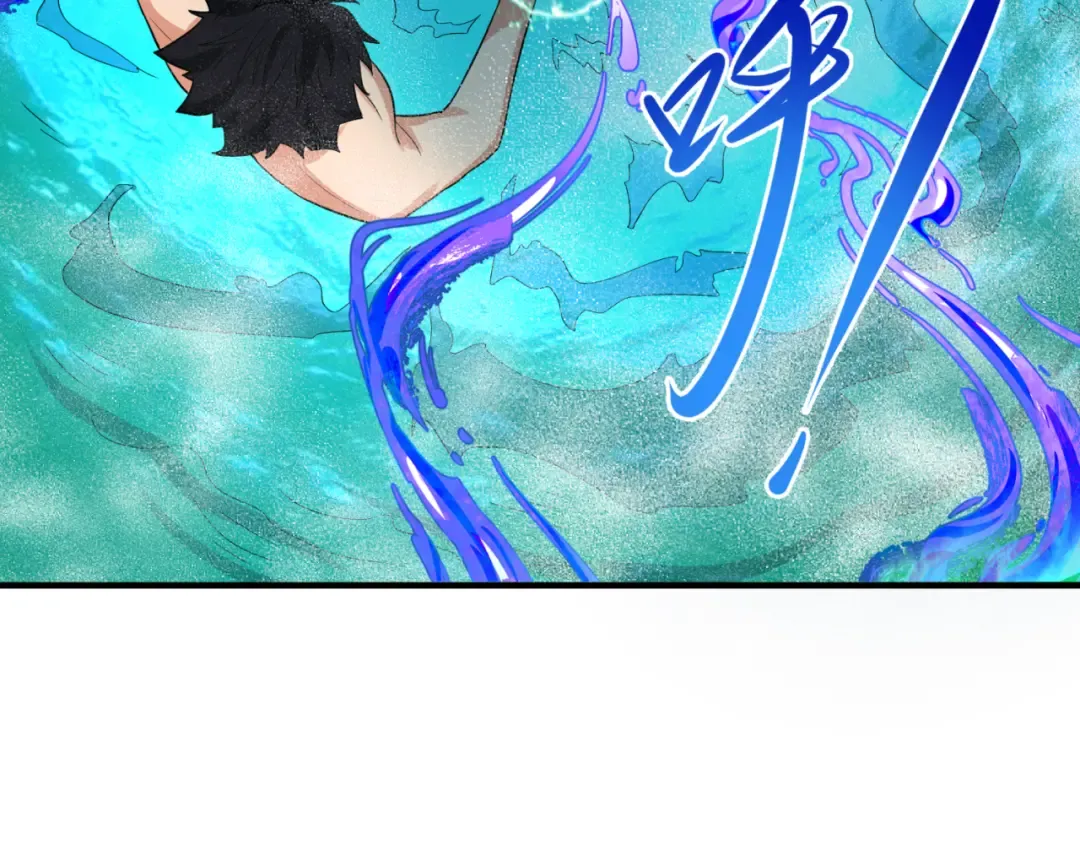 第146话 女王复苏任务 第90页