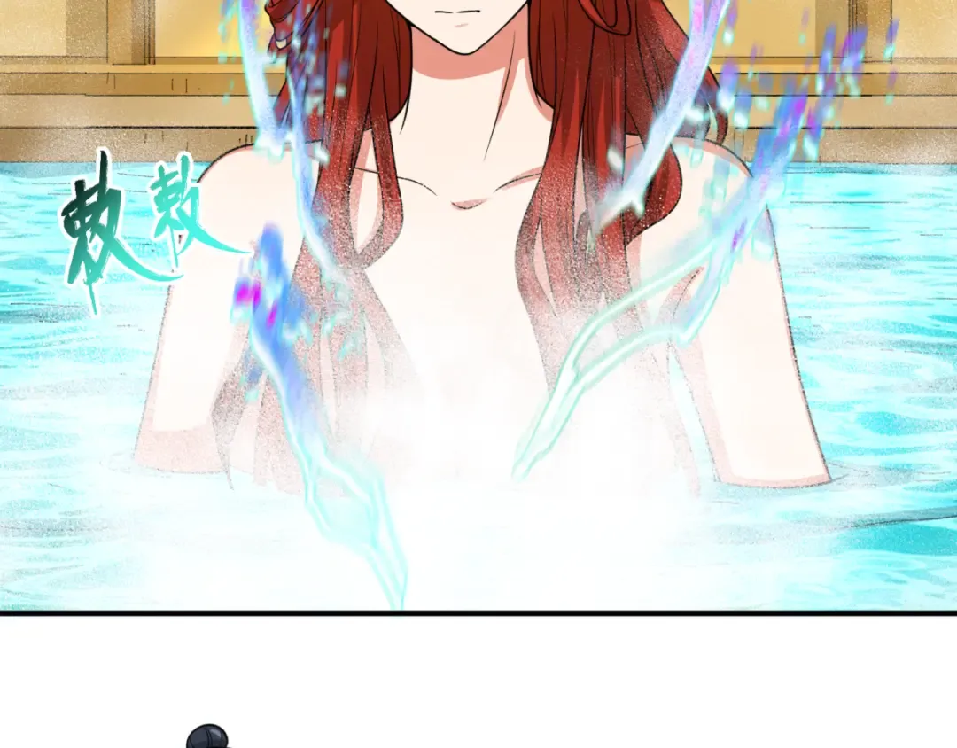 第146话 女王复苏任务 第92页