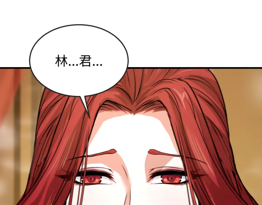 第146话 女王复苏任务 第108页