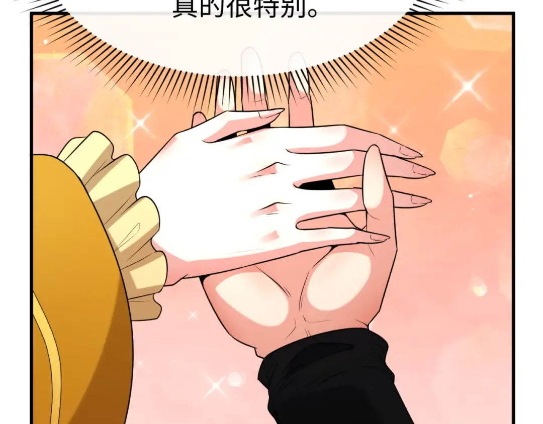 第146话 女王复苏任务 第118页