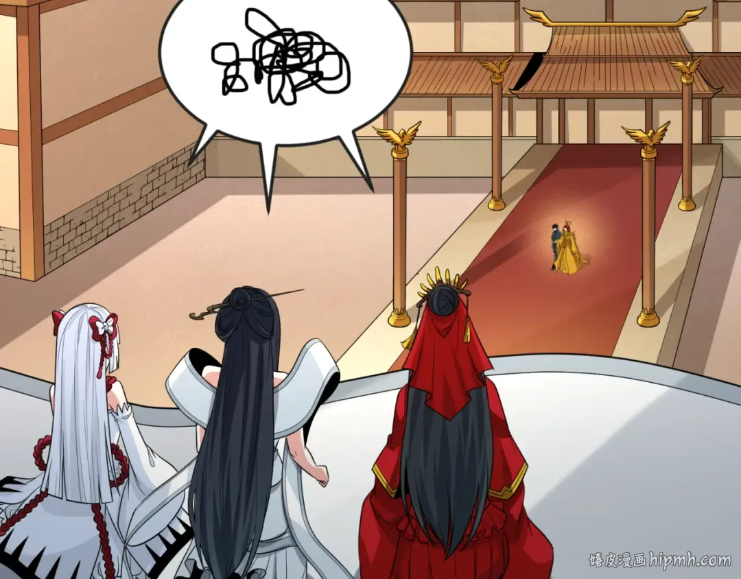 第146话 女王复苏任务 第120页