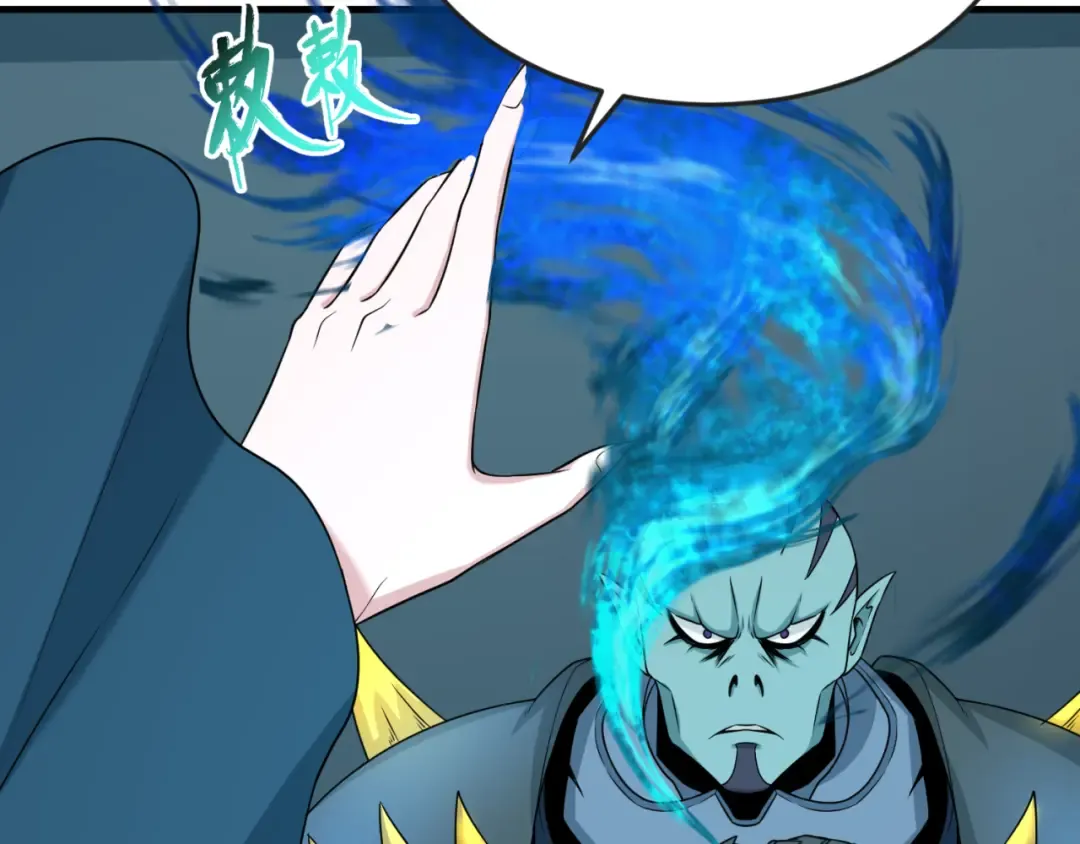 第147话 城主约见！加官进爵！ 第30页