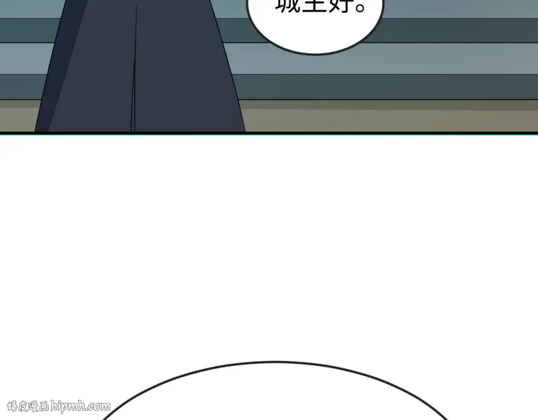 第147话 城主约见！加官进爵！ 第40页