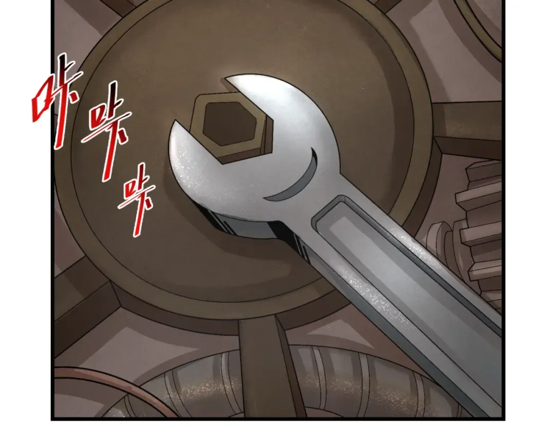 第147话 城主约见！加官进爵！ 第60页