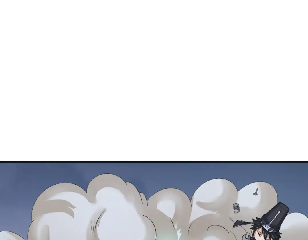 第147话 城主约见！加官进爵！ 第61页