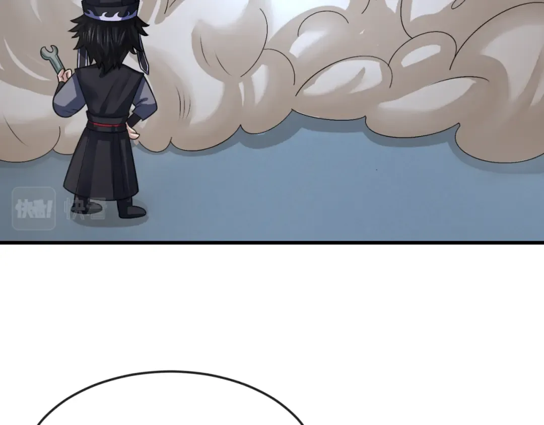 第147话 城主约见！加官进爵！ 第63页