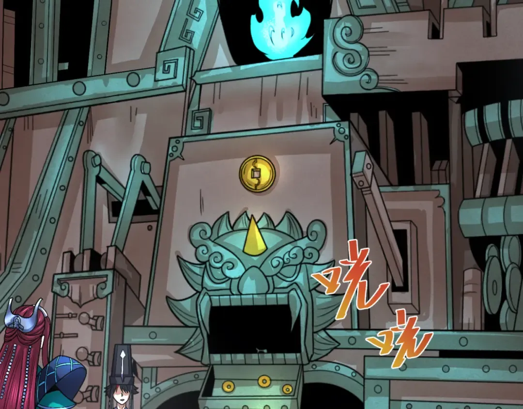 第147话 城主约见！加官进爵！ 第75页