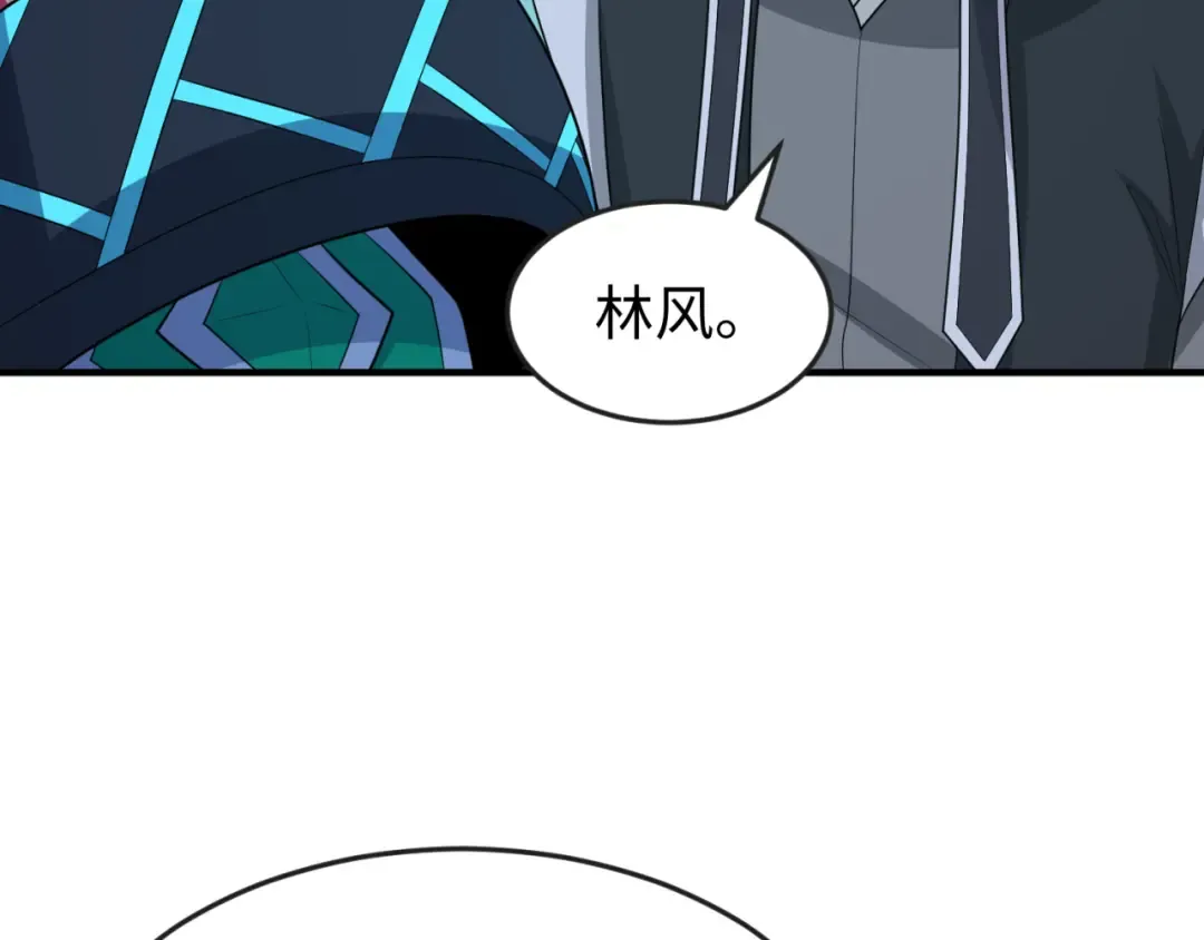 第147话 城主约见！加官进爵！ 第83页