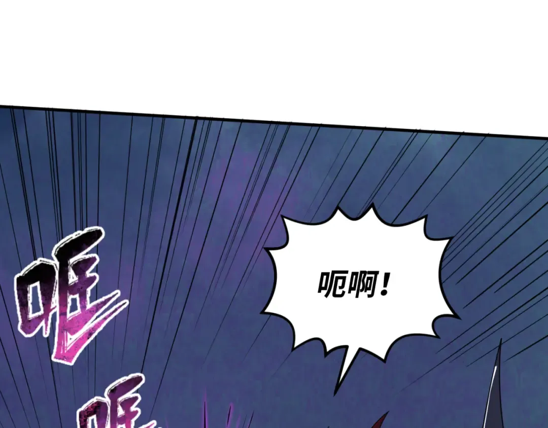 第147话 城主约见！加官进爵！ 第105页